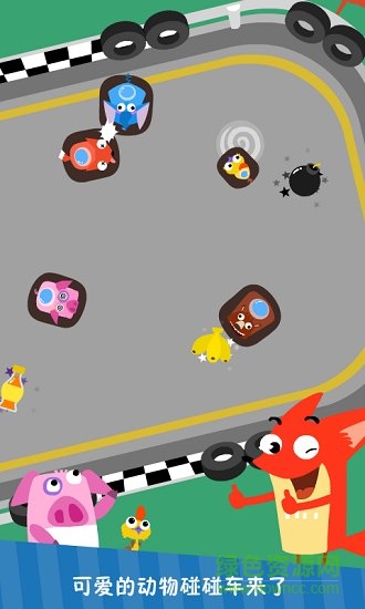 儿童碰碰车游戏手机版 v3.7.0 安卓版3