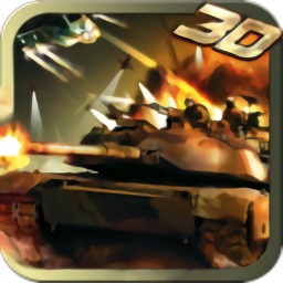 3d坦克世界手机版