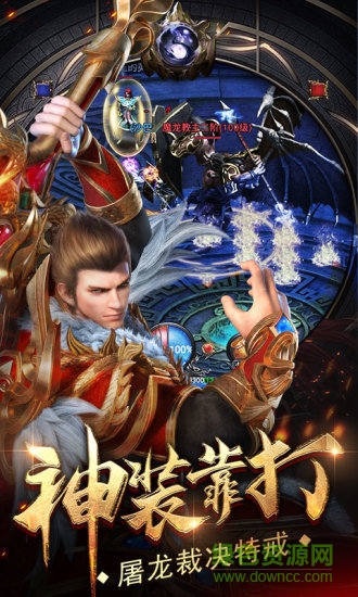 烈焰武尊bt版 v6.1 安卓变态服0