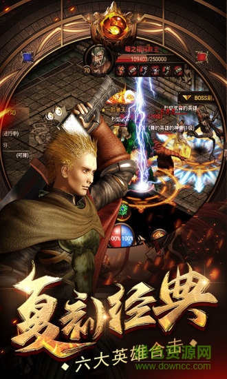 烈焰武尊bt版 v6.1 安卓变态服2