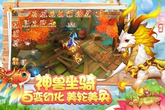 2144水煮三国官方版 v1.8.0 安卓版0