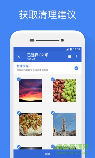 Google文件极客手机版 v1.0.378055542 安卓最新版0