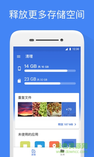 Google文件极客手机版 v1.0.378055542 安卓最新版3