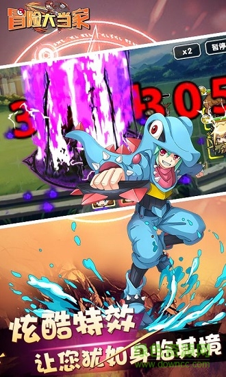 冒险大当家 v1.0 安卓版1