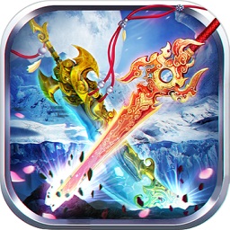 问剑传说qq登录版