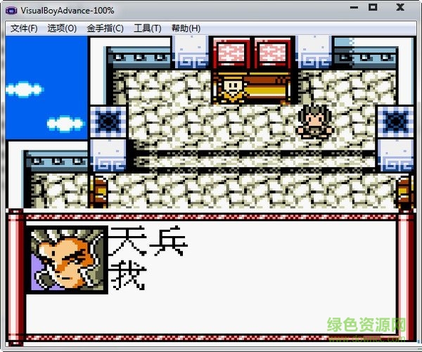 水浒神兽gba 水浒神兽单机游戏