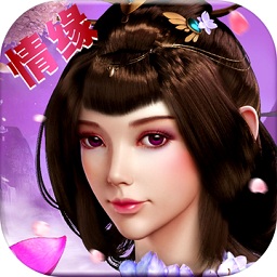 腾讯九天仙缘手游