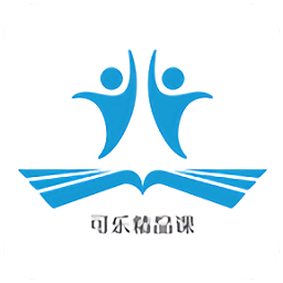 可乐精品课app下载