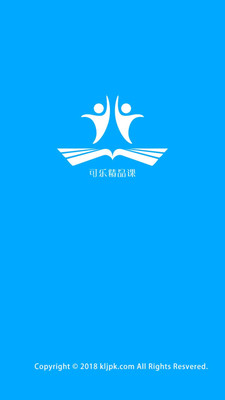 可乐精品课 v1.0.3 安卓版0