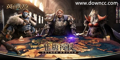 魔法门之英雄无敌王朝