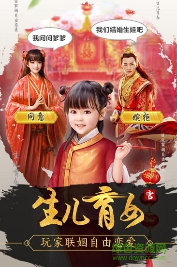 麻雀飞青天bt版 v1.0.1 安卓版公益服1