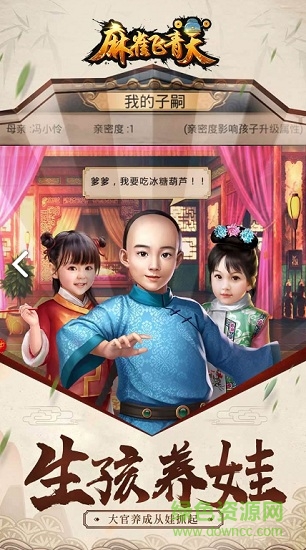 麻雀飞青天bt版 v1.0.1 安卓版公益服0