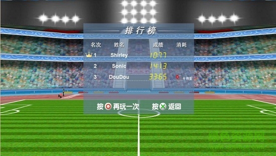 sprint手机百米冲刺体感游戏 v1.0.2 安卓版3