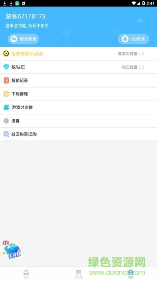 像素射击盒子 像素射击盒子安卓版下载