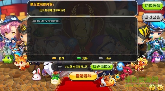 全民冒险王内购 v1.00.000 安卓无限金币钻石版1