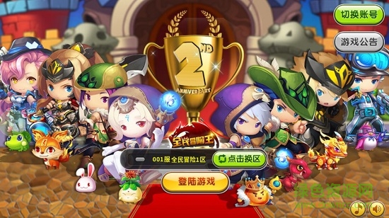 全民冒险王内购 v1.00.000 安卓无限金币钻石版0