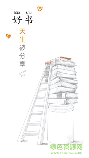 创客科学家 v1.0.0 安卓版1