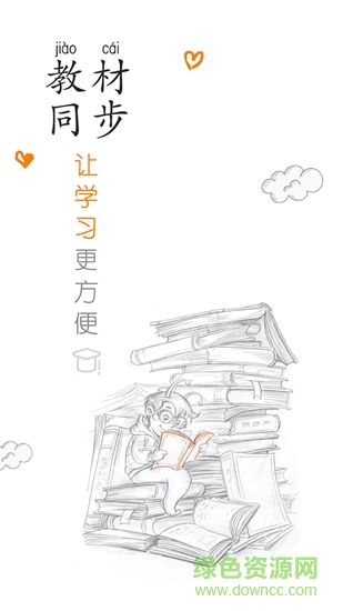 创客科学家 v1.0.0 安卓版2