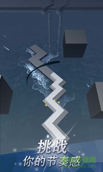 跳舞的线taptap安装包 v2.1.3.0 安卓完美版0