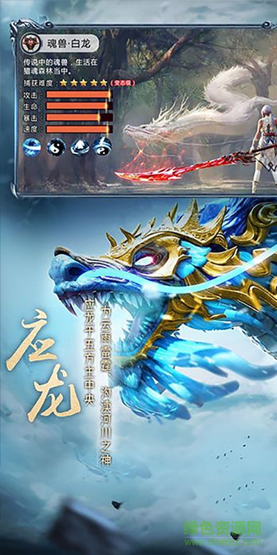 极米互娱手游上古异兽录 v4.9.0 安卓版1