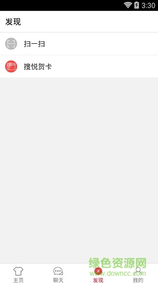 四川校服服务平台 v1.0.0 安卓版0