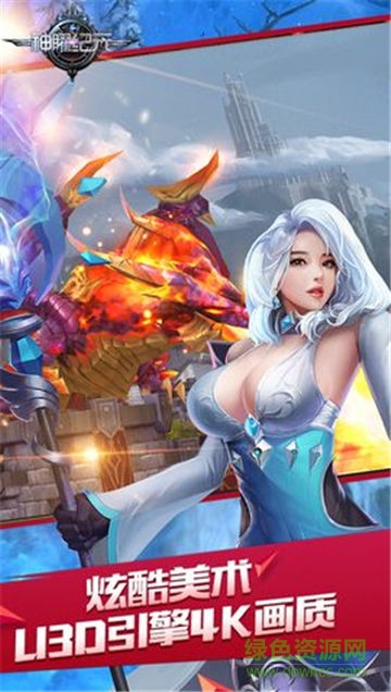 神曜纪元游戏官方版 v1.0.5 安卓版0