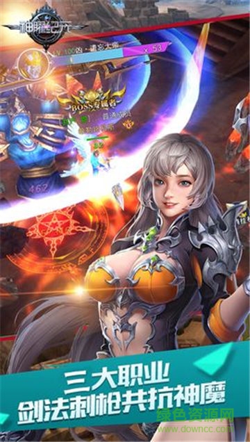 神曜纪元游戏官方版 v1.0.5 安卓版1