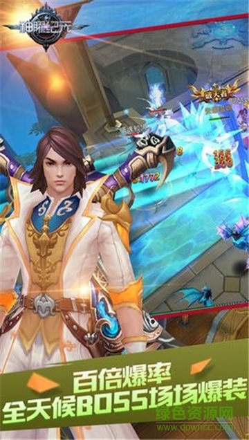 神曜纪元游戏官方版 v1.0.5 安卓版3