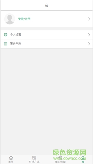 中国人寿乐易助 v1.5 安卓版1