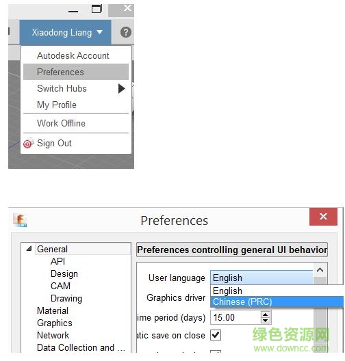 autodesk fusion 360 正式版 fusion 360正式版