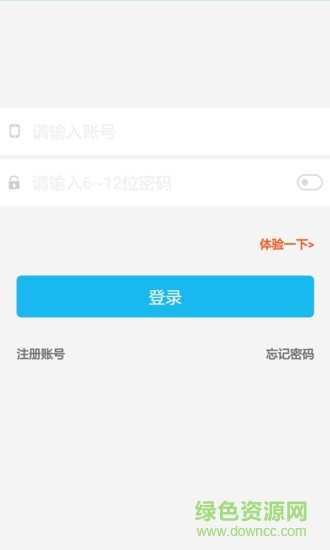 VR360全景软件 v2.3.3 安卓版2