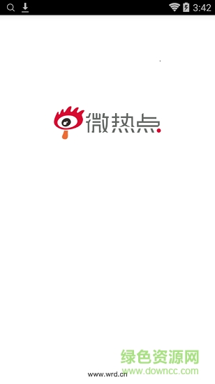 新浪微热点 v4.0.21 安卓最新版0