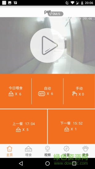 petfun宠物喂食 v2.1.62 安卓版0