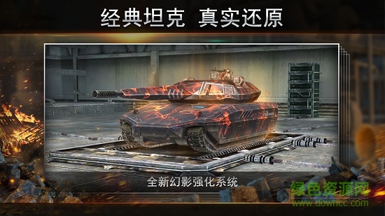 谷歌钢铁力量最新版 谷歌版钢铁力量下载