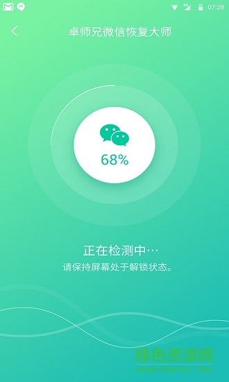 卓师兄app免费版 v5.3.13 官方安卓版0