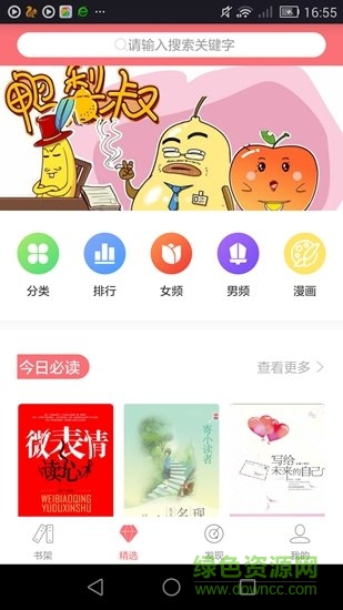 祥阅 v1.2.0 安卓版0