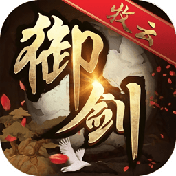 四海牧云赚钱版