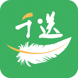 千送速运手机客户端