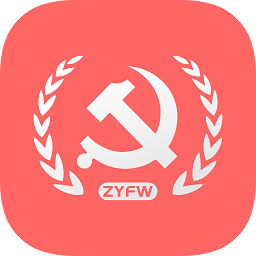 思明区党员志愿者app