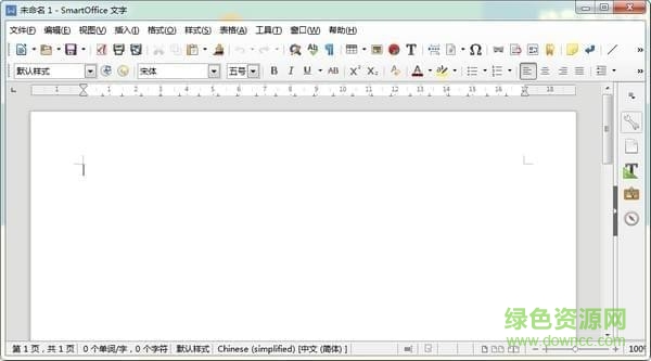 轻快office软件 v1.0.0.3 官方版0