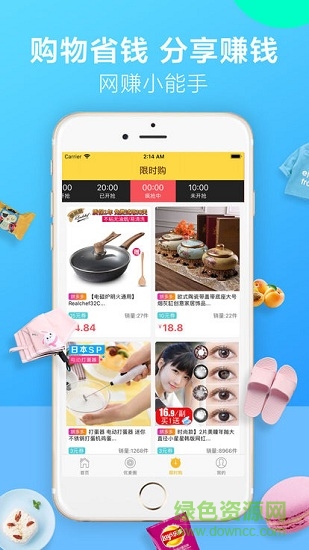 优麦联盟 v1.0.7 安卓版1