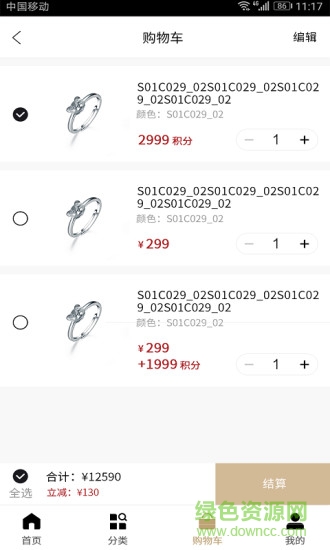 小金葱app 小金葱