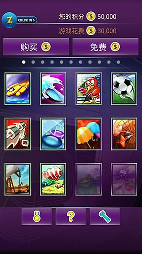 101个游戏合集手机版 101个游戏合集手机版