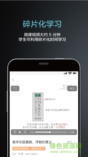 泰辅导 泰辅导app