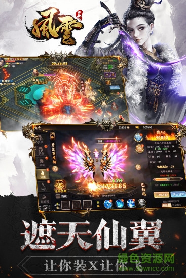 风云2麟游互动 风云2麟游端