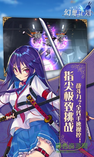 幻想计划安卓测试服 幻想计划测试版