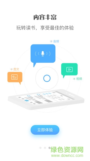 五盾读书会app 五盾读书会