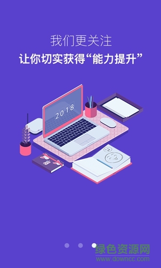 竟成教育app 竟成教育