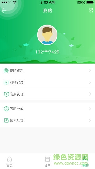 每日开仓app 每日开仓