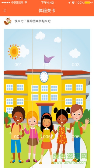 大拇指ABC app 大拇指ABC